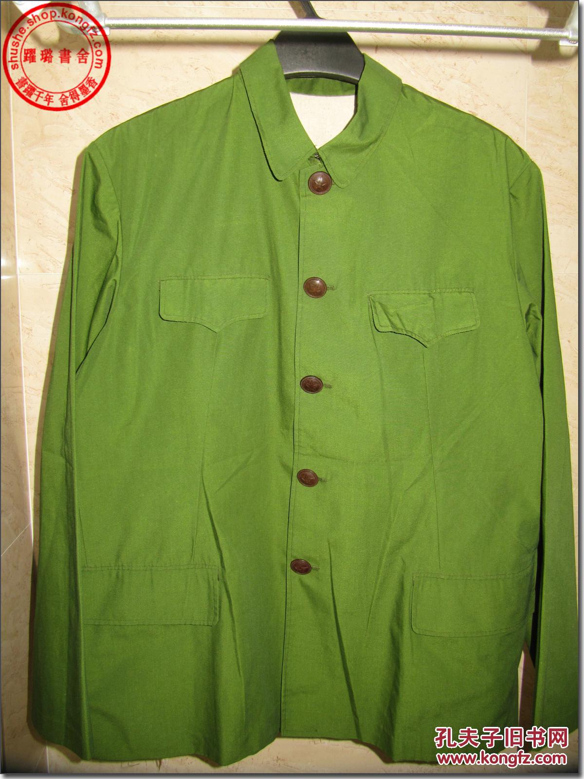 【65式陆军干部绿色军服上衣一件(附原装红色绒布领章一副,未镶嵌启用