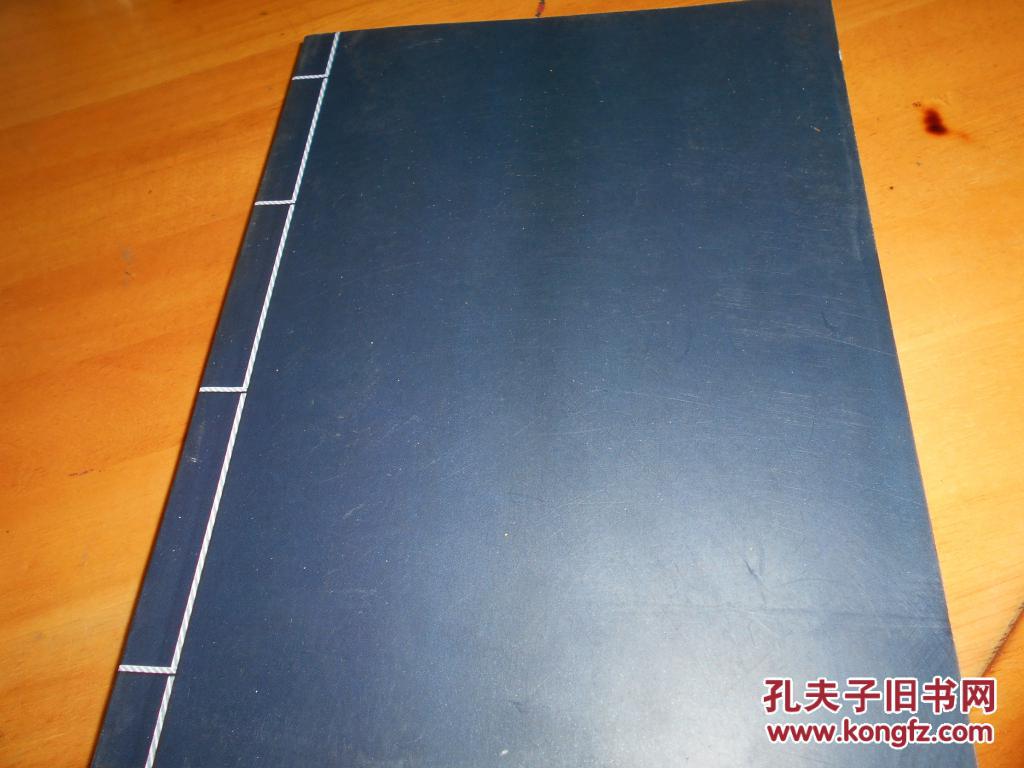 岁月留情联合国教科文终身成就奖原广州副市长皮肤病专家陈绮绮文集