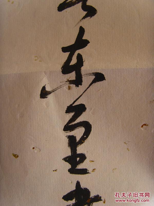 杨东星:书法:唐代诗人 张继 的《枫桥夜泊》 月落乌啼霜满天,江枫渔火