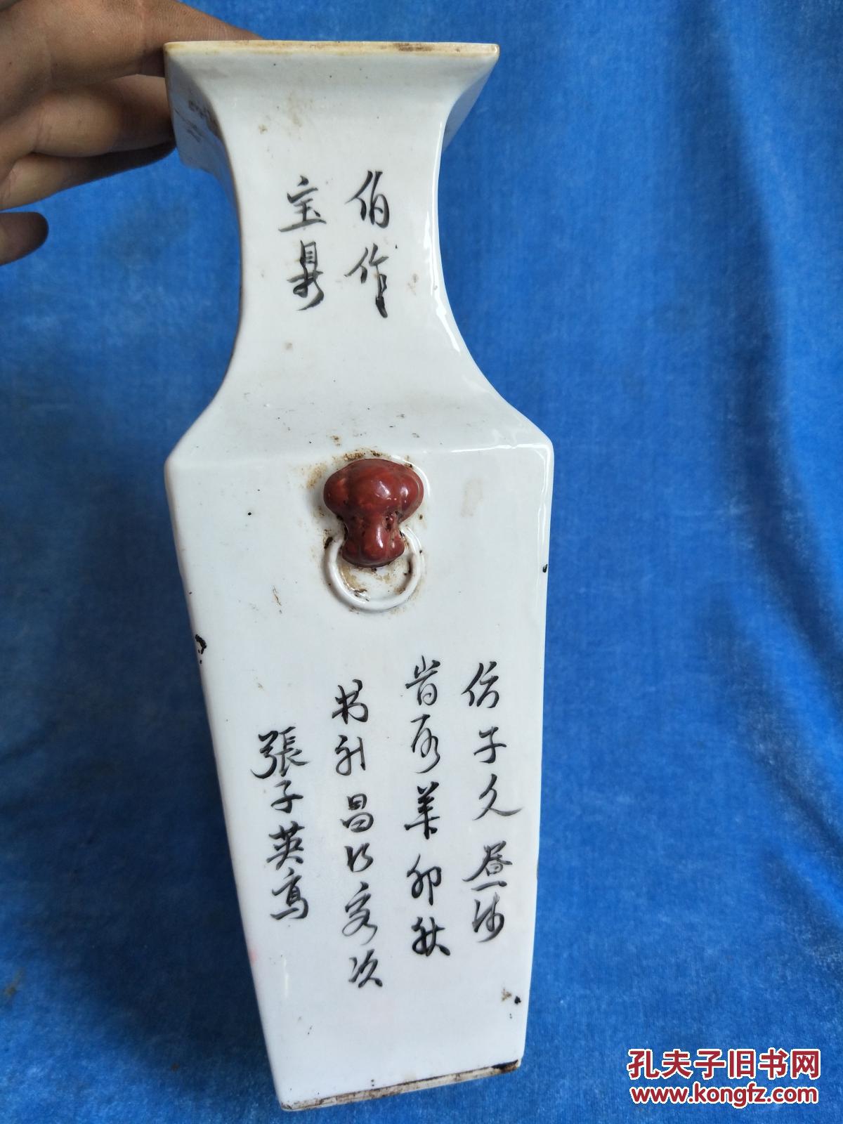 清代绘画瓷瓶,落款张子英 拍品编号:28382256