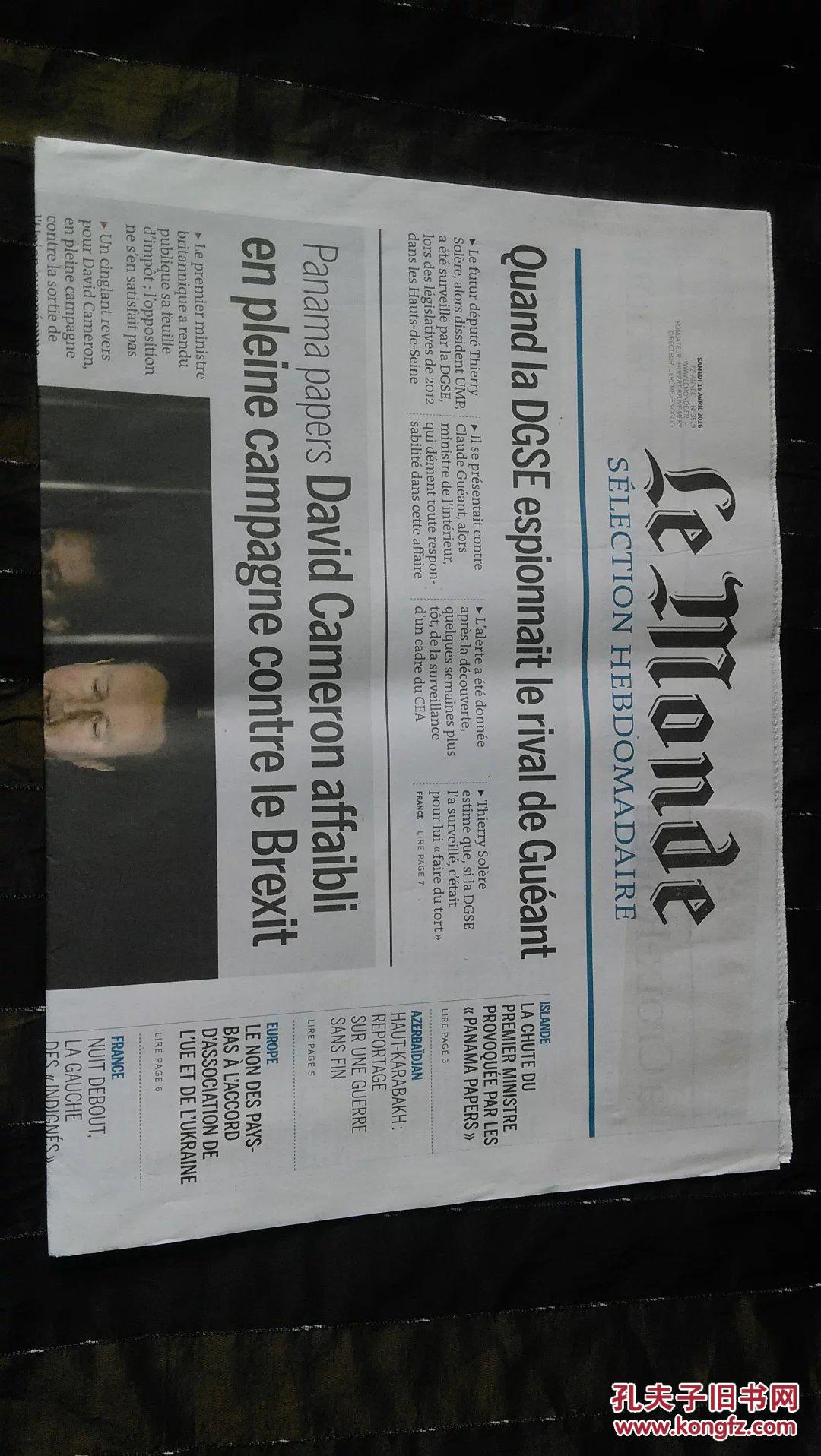 le monde selection hebdomadaire 法国世界报 2016/04/16 no.