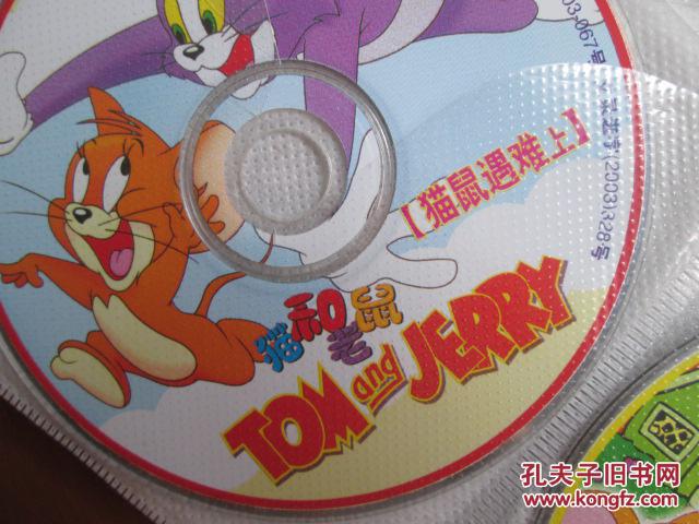 光盘28枚猫和老鼠