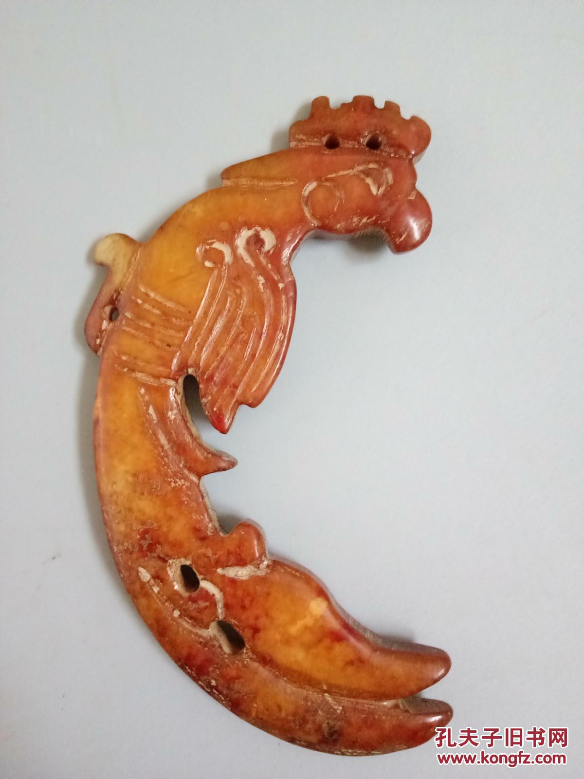 汉代和田玉凤纹佩