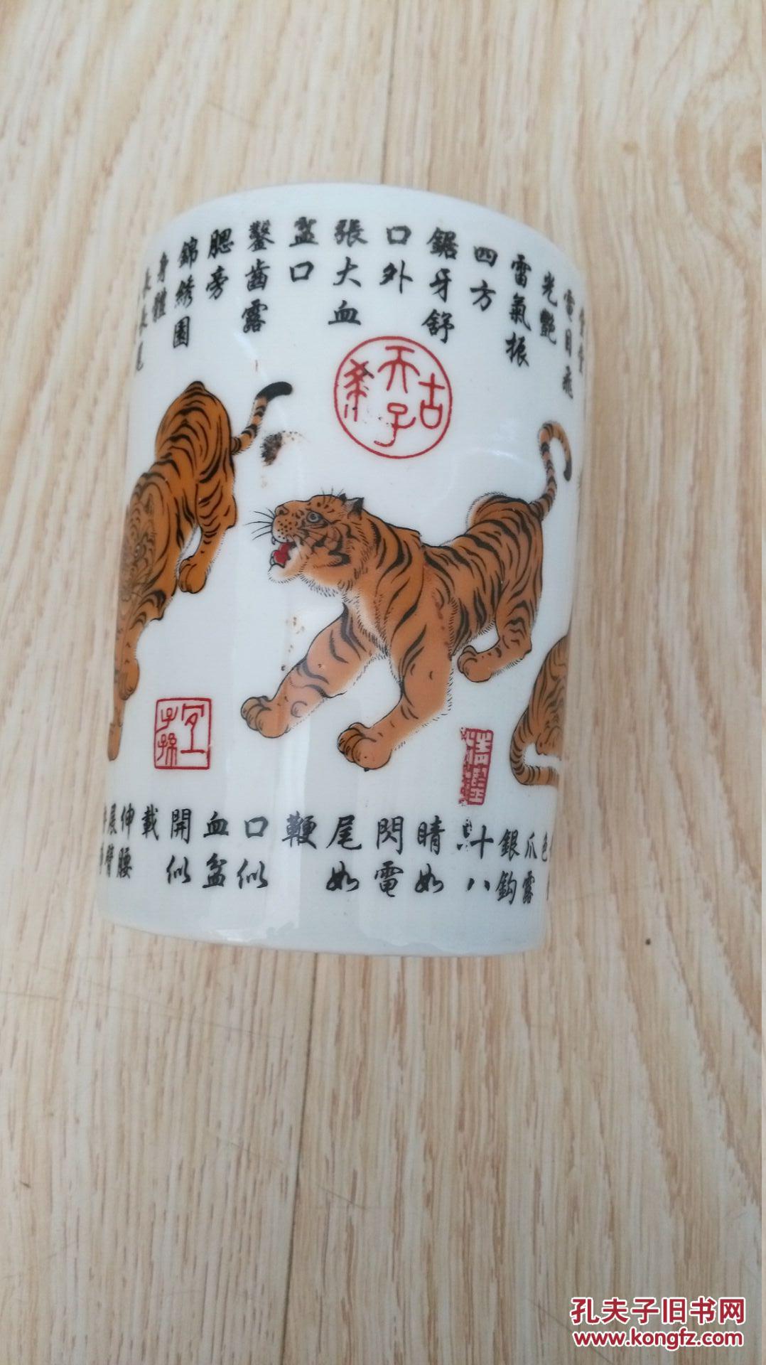 精美瓷器,五虎图笔筒,喜欢的朋友不要错过