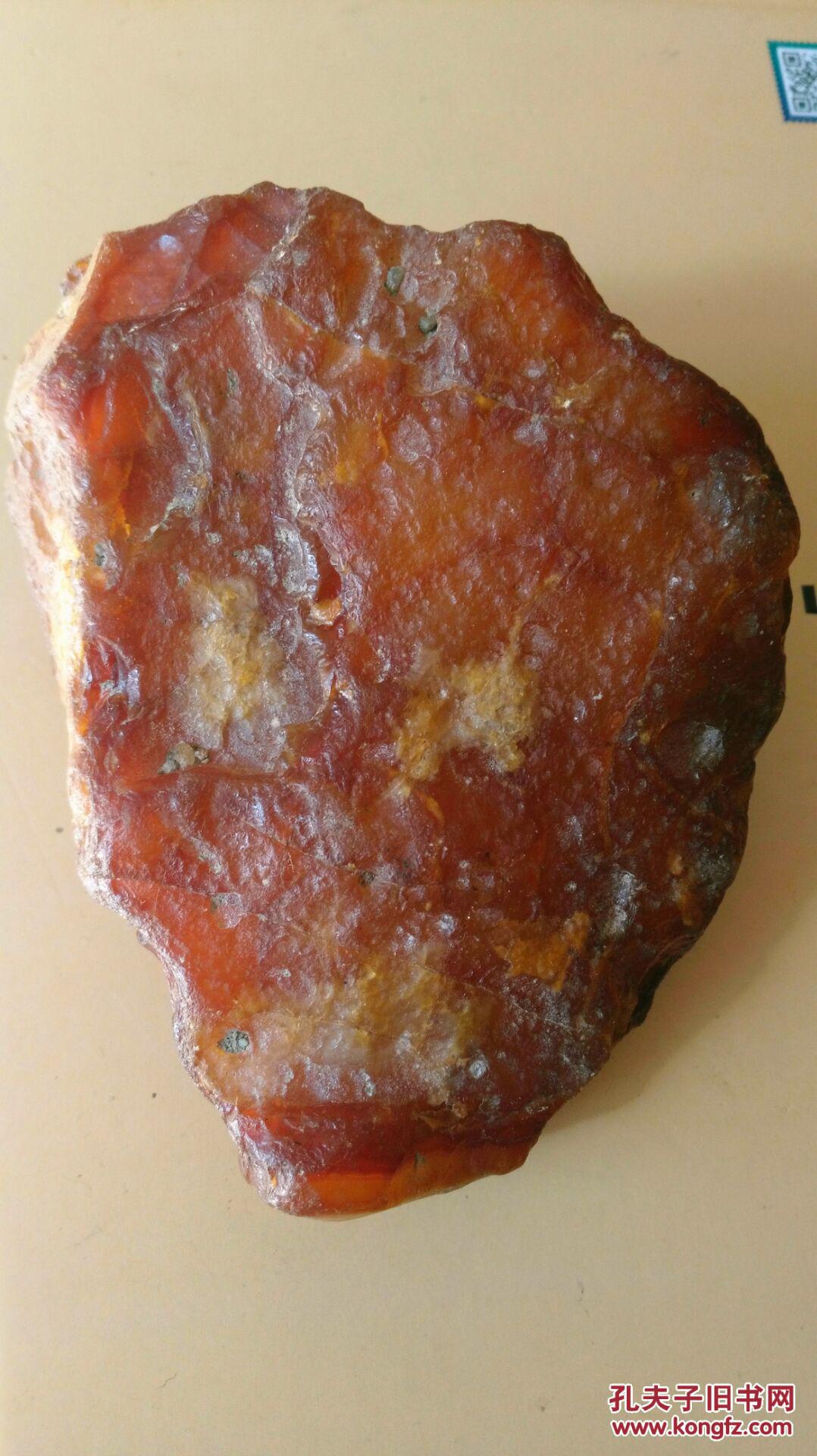 北红大块【玛瑙水晶肉石】石重量750克货号263 拍品编号:23936149