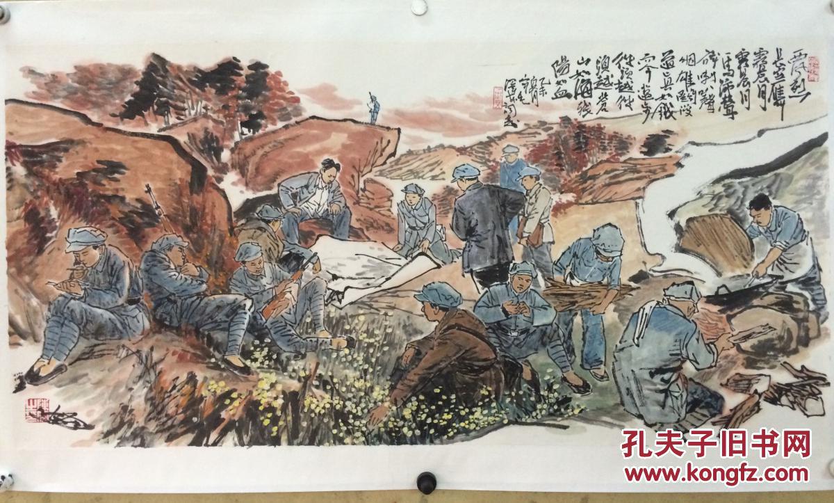 陈侗《西风烈长空》【保真】