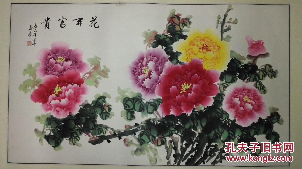 手绘真迹国画春华花开富贵镜心