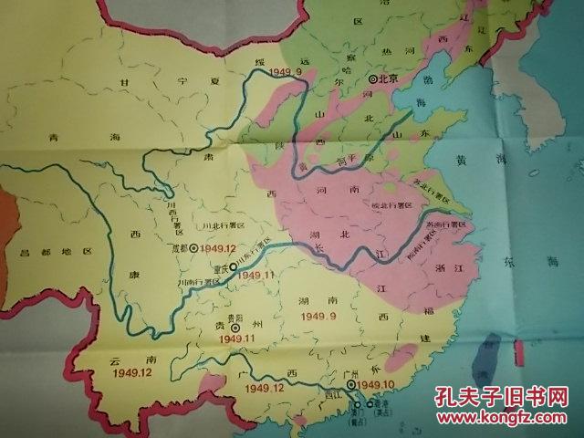 1995年  解放全国大陆形势>>地图