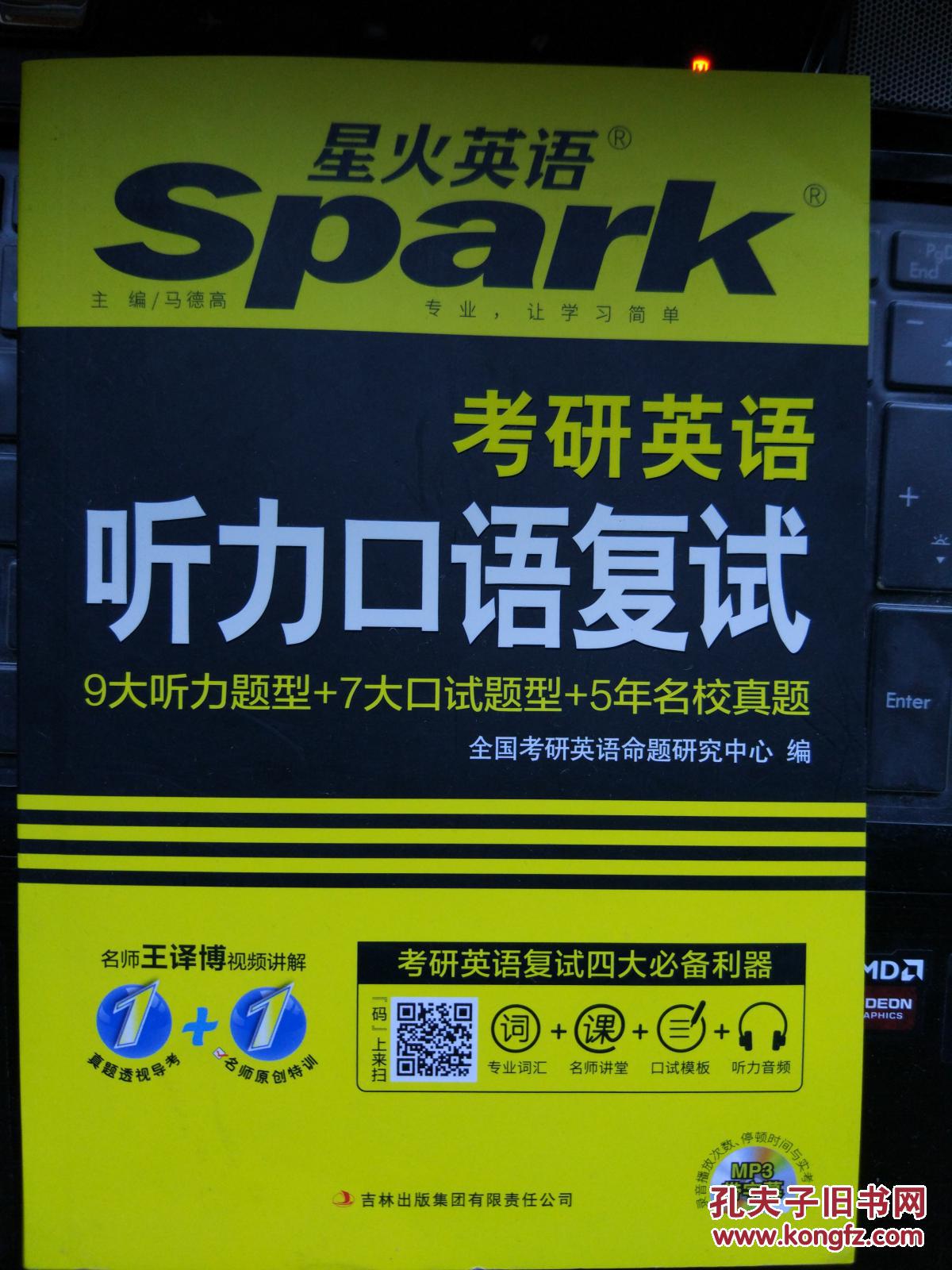 英语425分过了吗_英语考40分难吗_英语四级425分难吗
