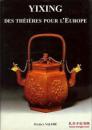 yixing teapot for europe 销往欧洲的宜兴茶壶 2000年 一版一印 精装