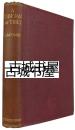 珍稀本，《西藏与西藏人》1926年伦敦出版