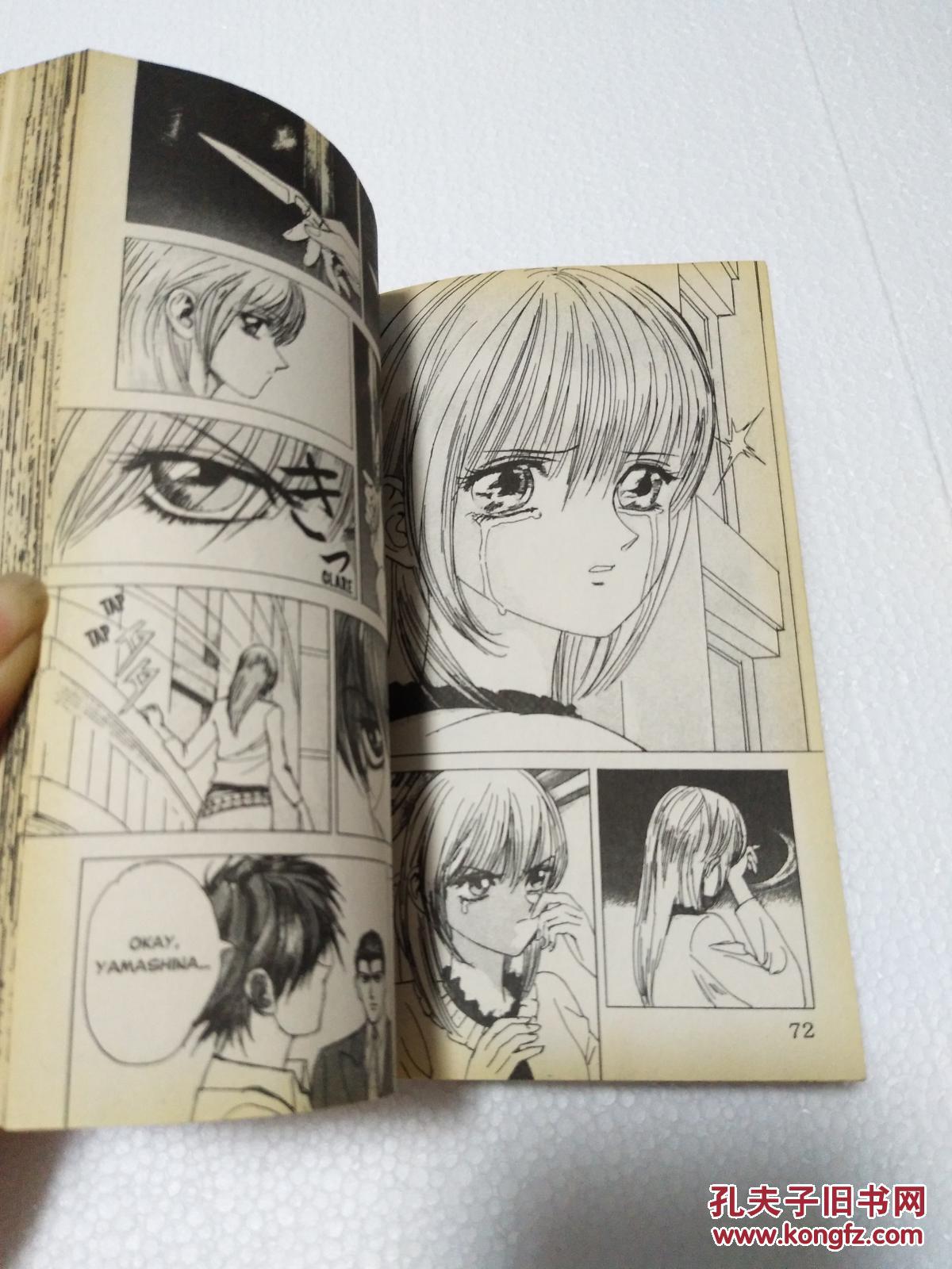 英文版 · 老漫画:demon city shinjuku 魔界都市-新宿 1