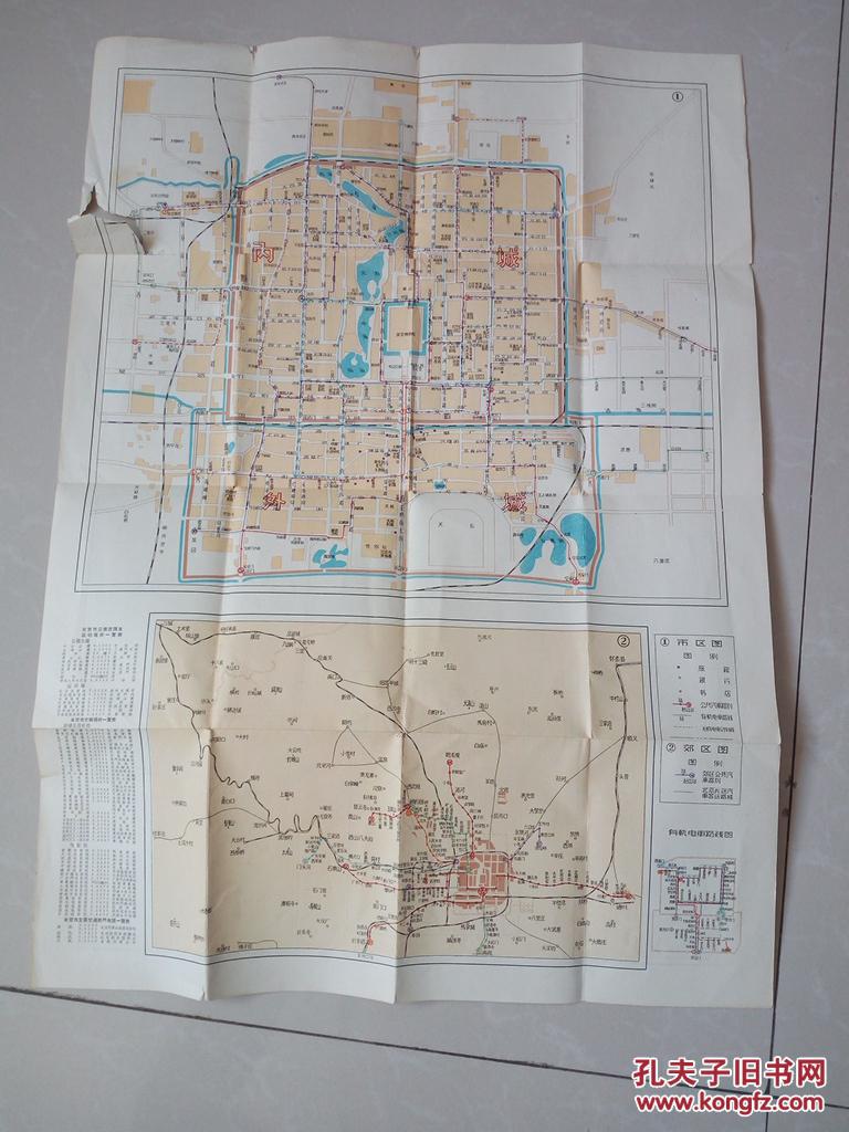 五十年代北京游览图