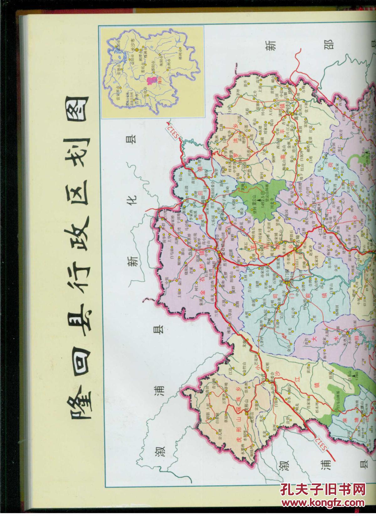 隆回县地图高清版大图图片