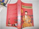THE LAST EMPEROR：末代皇帝