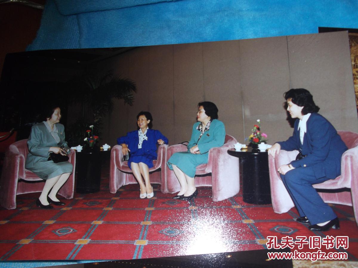 上海市妇联领导与市领导,外国友人合影会谈照片11张