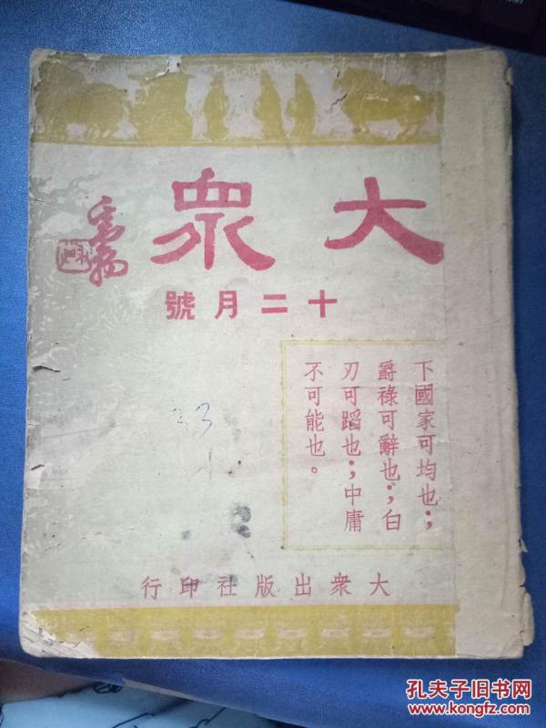 丁钱人口税(2)