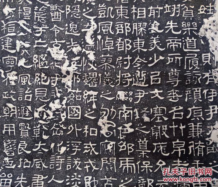 碑帖拓片 东汉 衡方碑拓片 衡方碑字帖 汉隶书拓片包邮