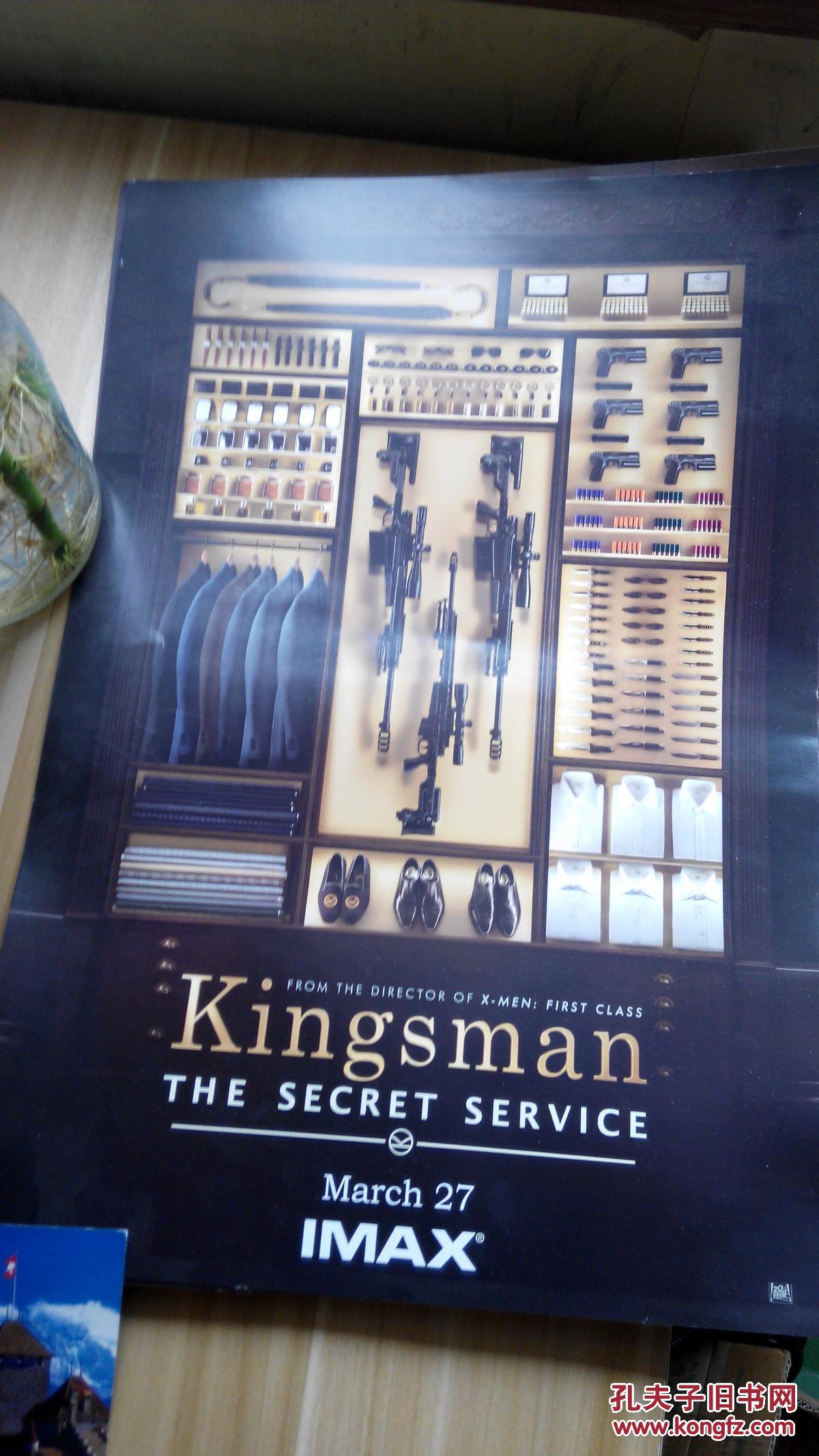 电影 海报 《王牌特工- 特工学院》 密室 武器库 kingsman