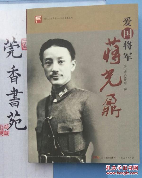 _购买相关商品_孔夫子旧书网