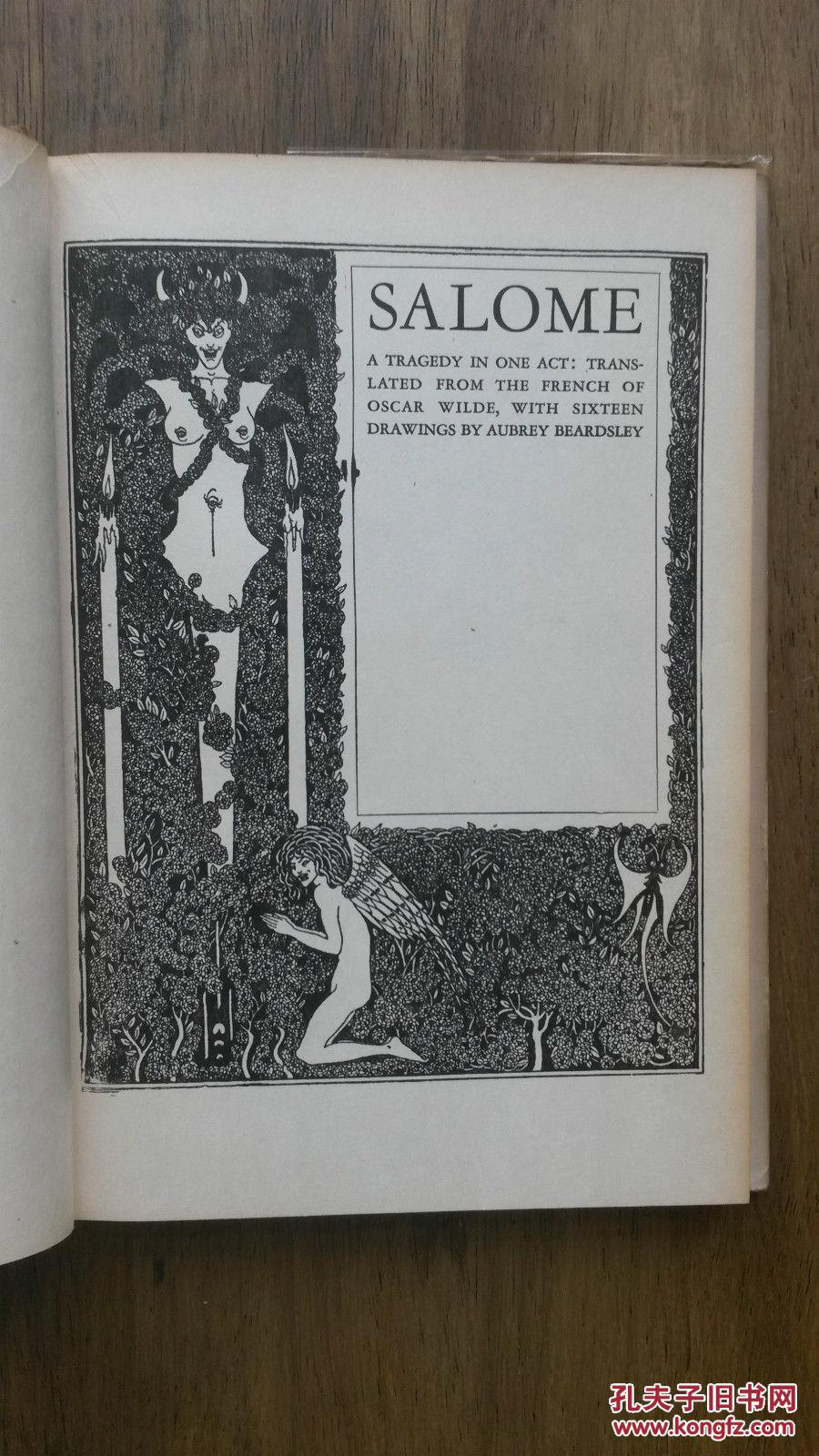 1950年出版,王尔德著《莎乐美》比亚兹莱 16幅版画插图,精装24开