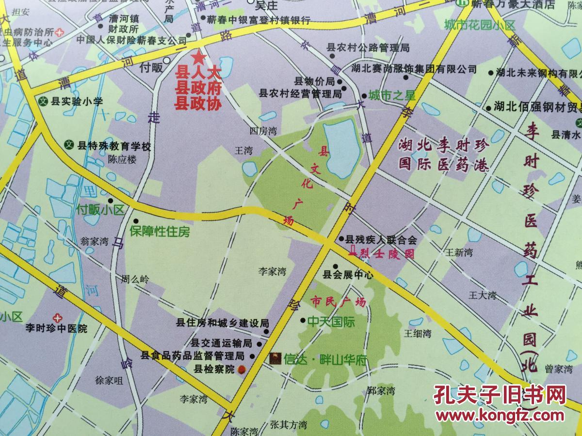 蕲春县地图全图高清版图片