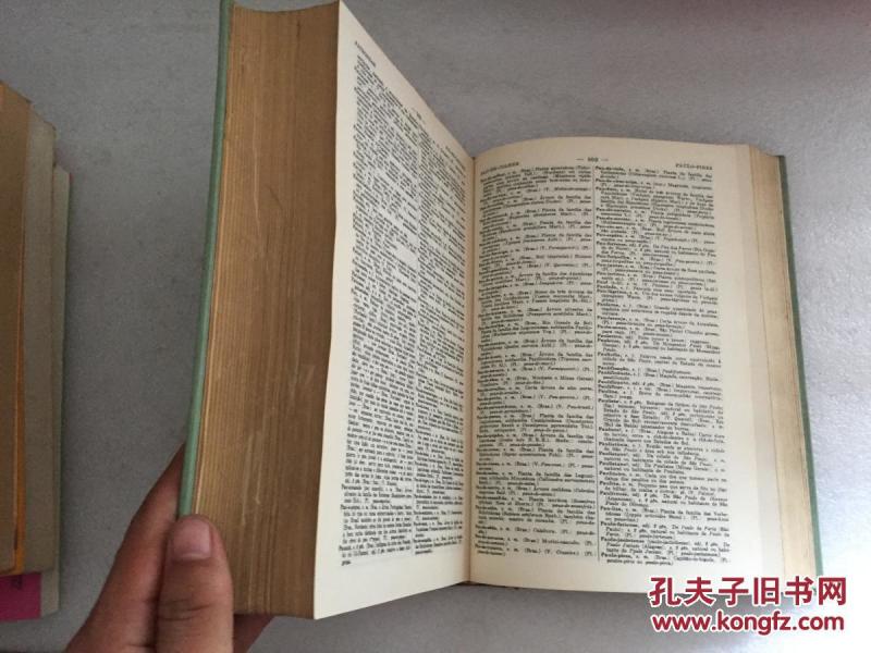 pequeno dicionario brasileiro da lingua portuguesa (大32开,精装