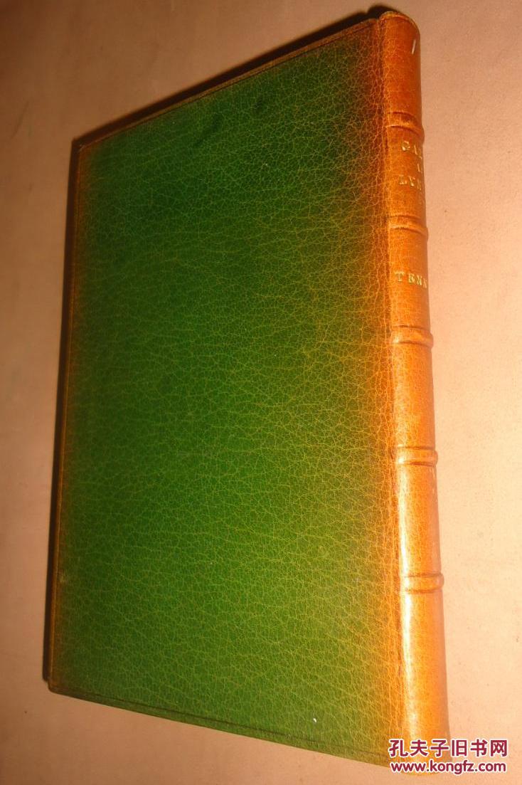 1872年alfred tennyson – gareth and lynette 丁尼生著名长诗《加尔