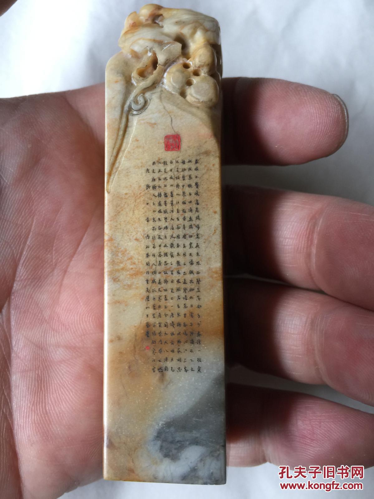 潘启慧.微雕作品《唐诗十首》