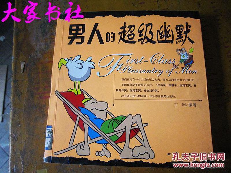 能让男人硬起来的情话_男人养猫 让猫舔硬_一句让男人感动的情话