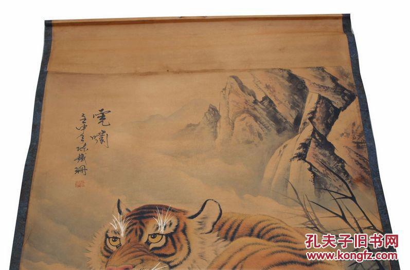 海外回流 古画 老字画 名家字画 海外回流 古画 老字画 名家字画 上山