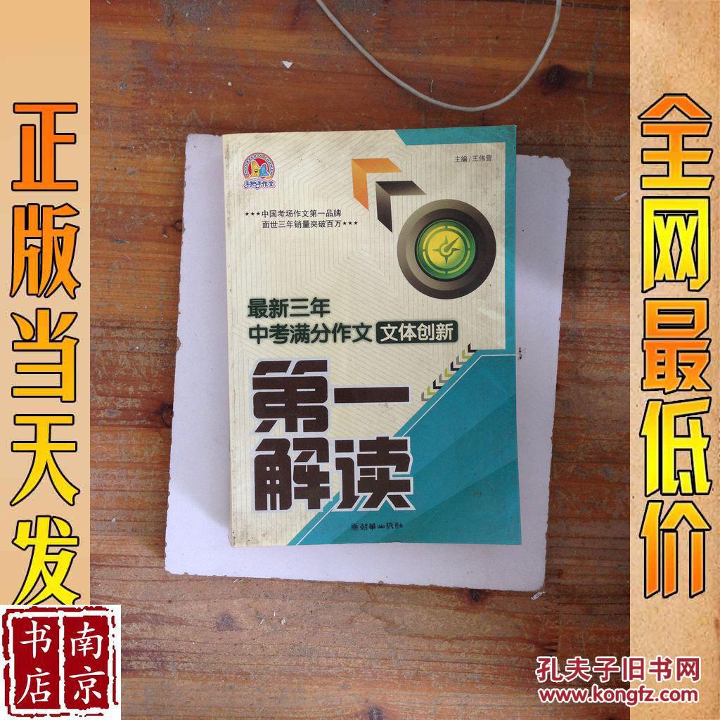 看漫画写作文题目怎么写_看漫画写作文_作文看漫画写作文