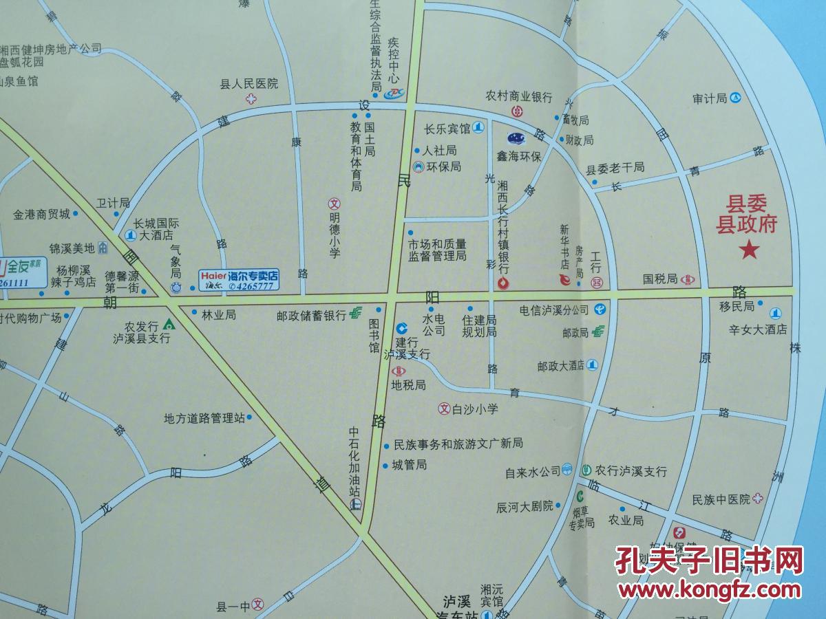 泸溪县地图泸溪地图湘西泸溪地图湘西州地图2016年10月