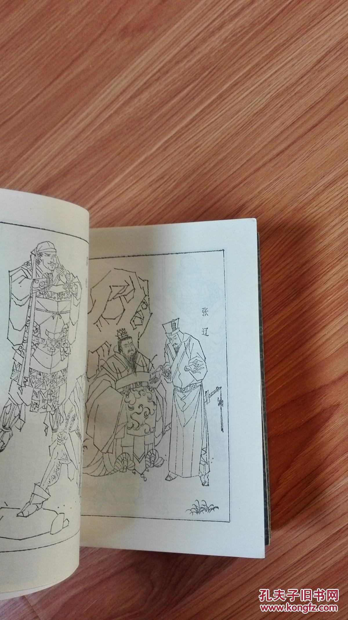 张国良三国评话4本:千里走单骑,孔明初用兵,长坂坡,草船借箭