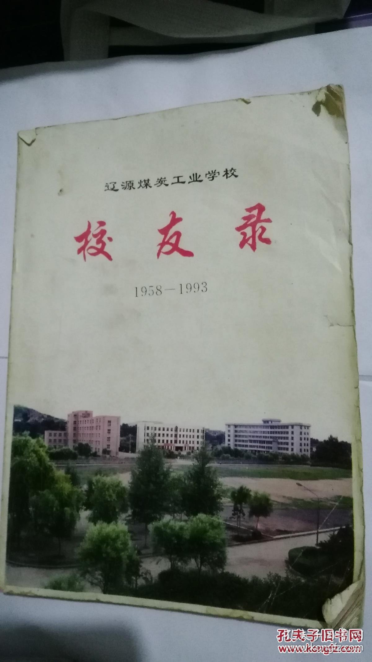 福建船政交通职业学院：开启交通运输行业的未来之窗