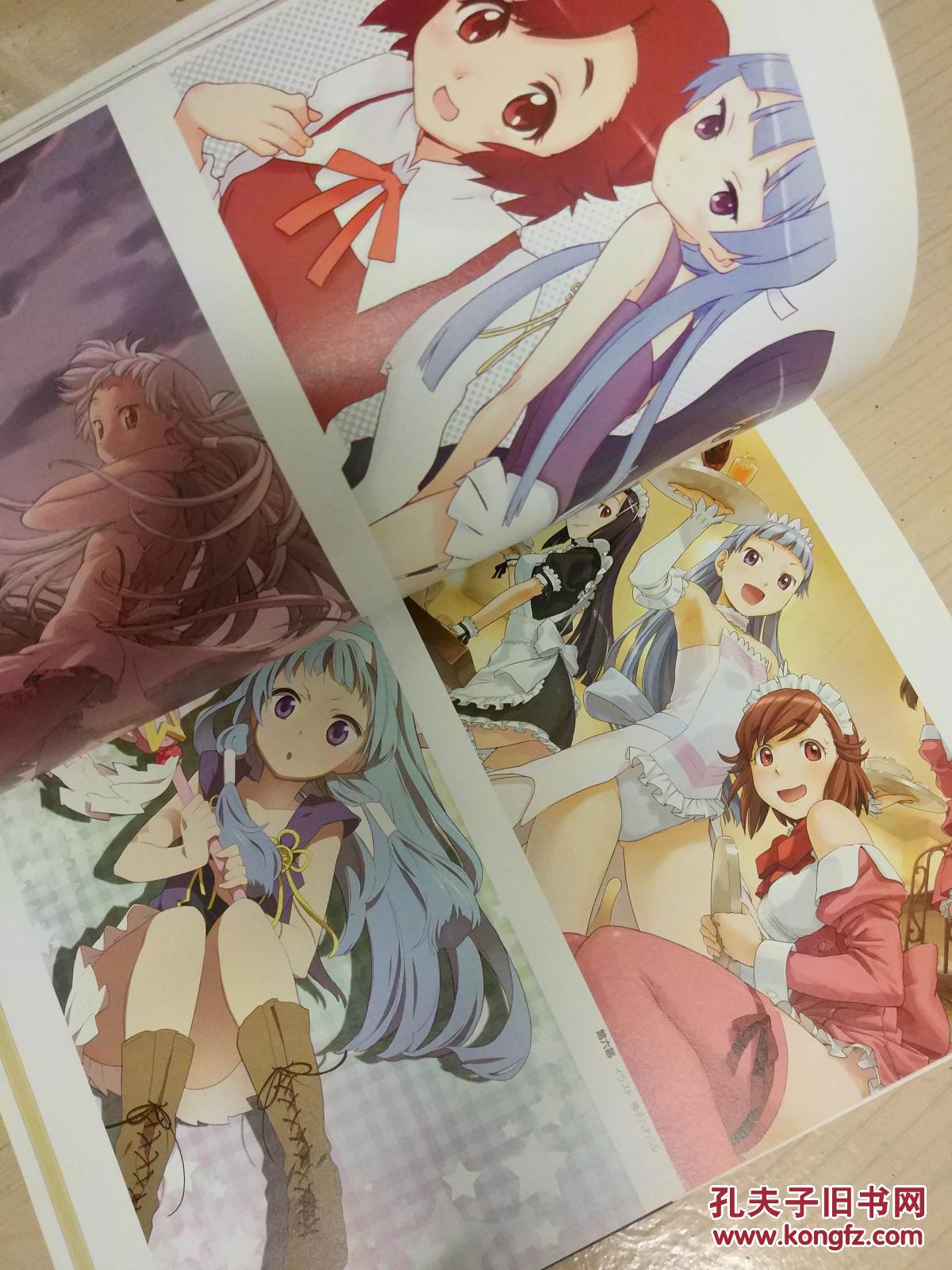 现货/设定 神剃 かんなぎ 公式资料设定集画集 花泽香菜户松遥