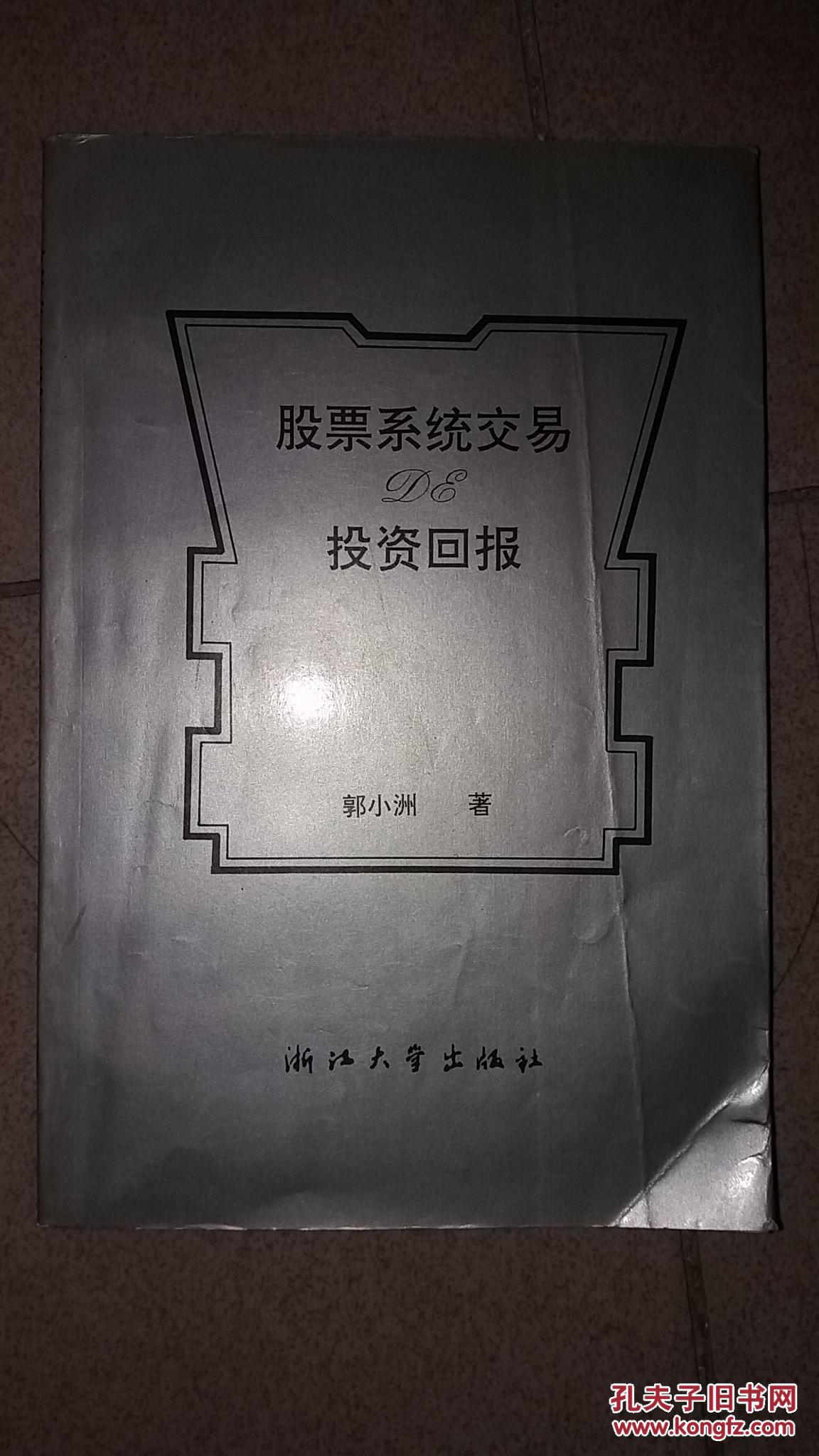 人工智能 股票预测_行业研究基本方法探讨_商行为与商主体制度研究