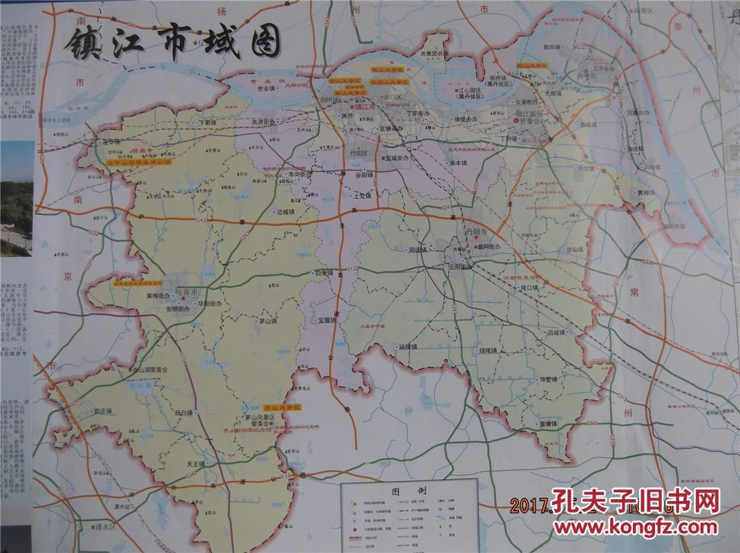 2017镇江交通旅游图镇江市域图镇江市城区图对开地图