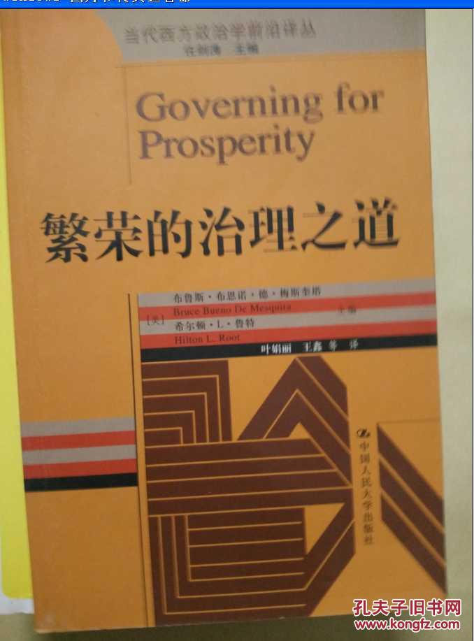 藏王天宝_藏王五毒膏_藏王