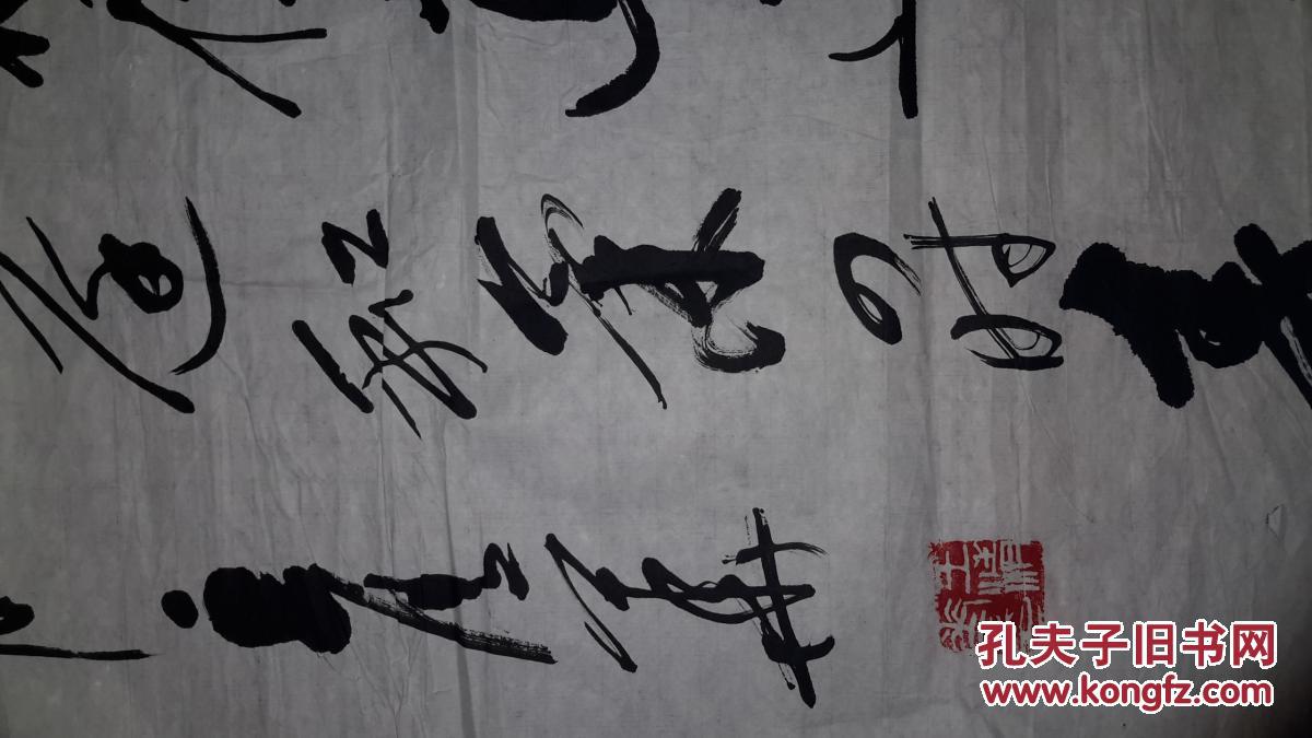 安徽省太白楼诗词学会会员王清华书法作品一幅给何栋材