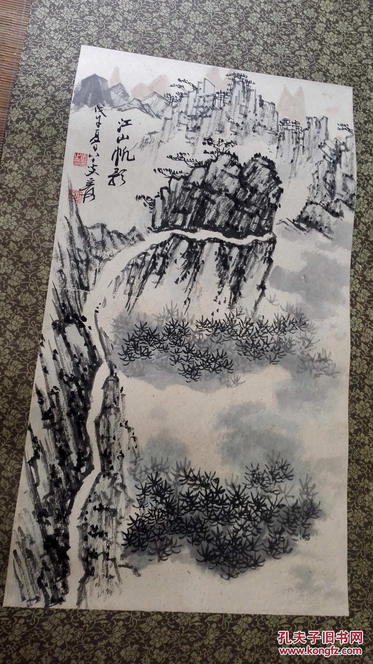 于四川省内江市中区城郊安良里的一个书香门第的家庭,中国泼墨画家