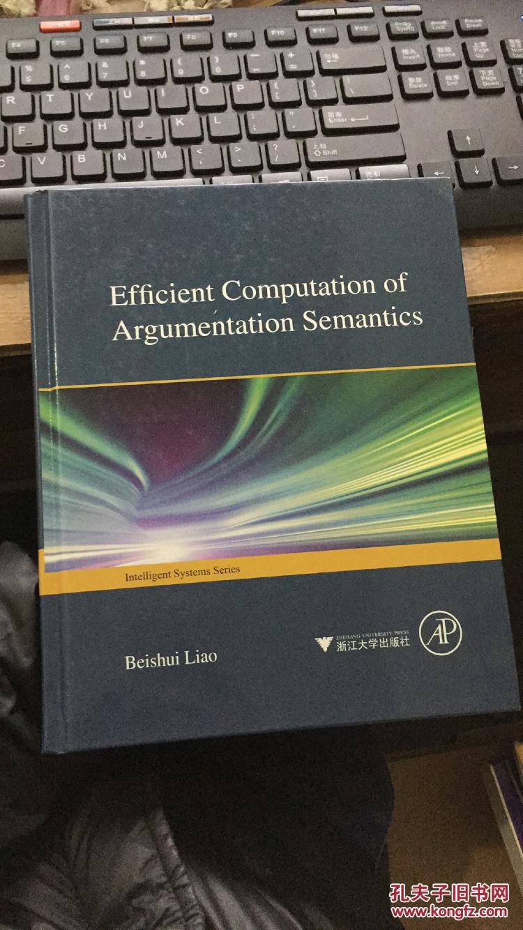 Efficient Computation of Argumentation Semantics [辩论推理系统的语义计算]   精装