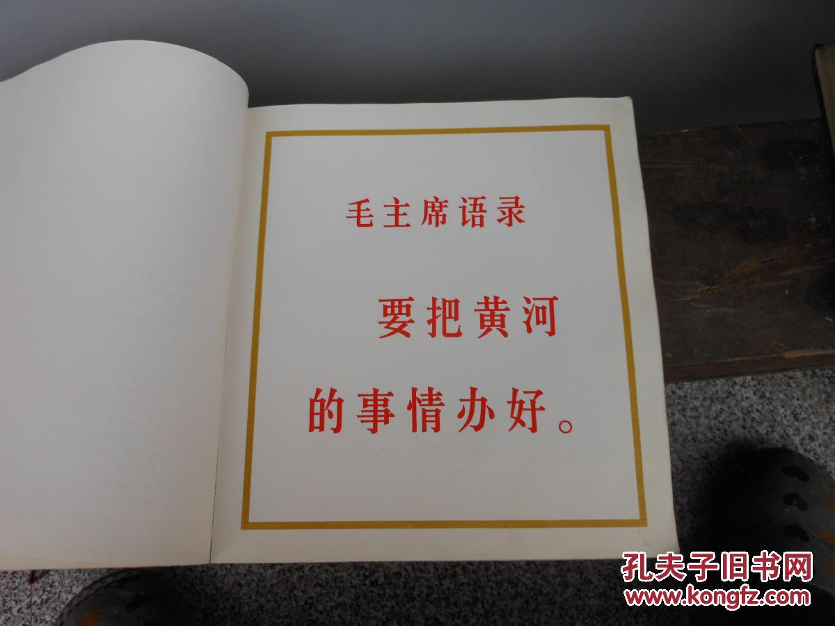 大河上下却后皮