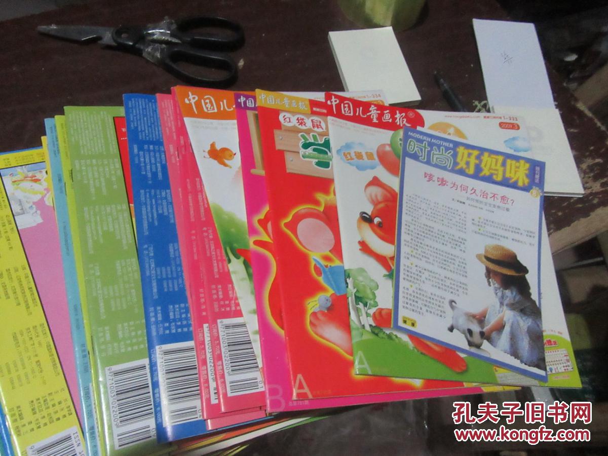 幼儿画报 2009年第1-36期,共36本,附曾中国儿童画报4本,共40本.