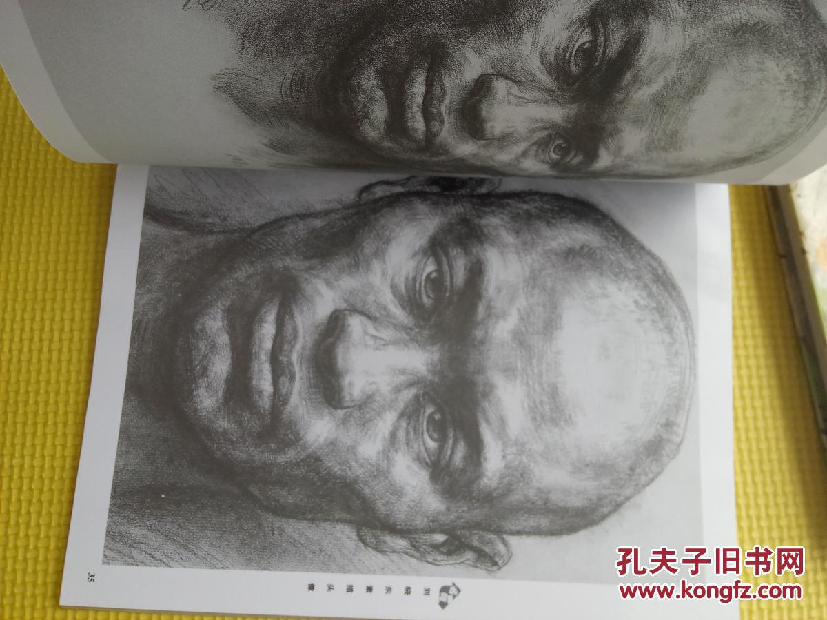 名师刘晓东素描头像