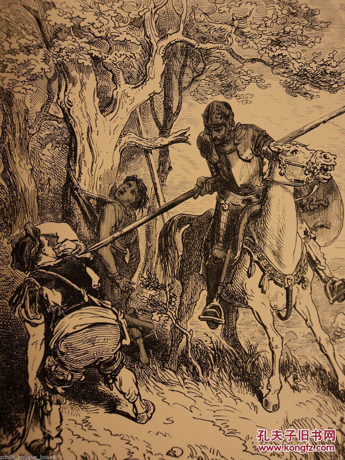 dore - cervantes don quixote 多雷全插图绘本《堂吉诃德》皮面初