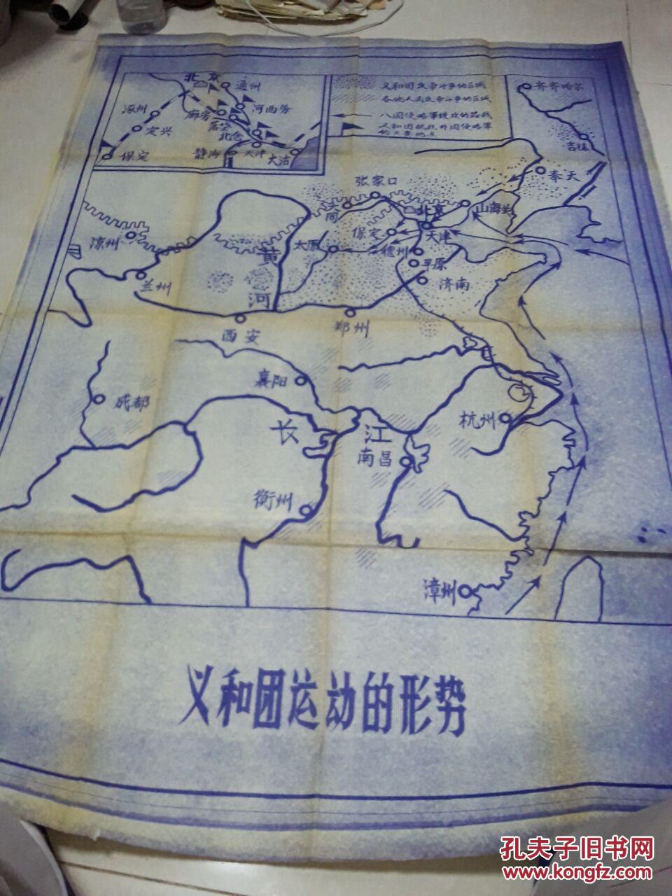 义和团运动的形势