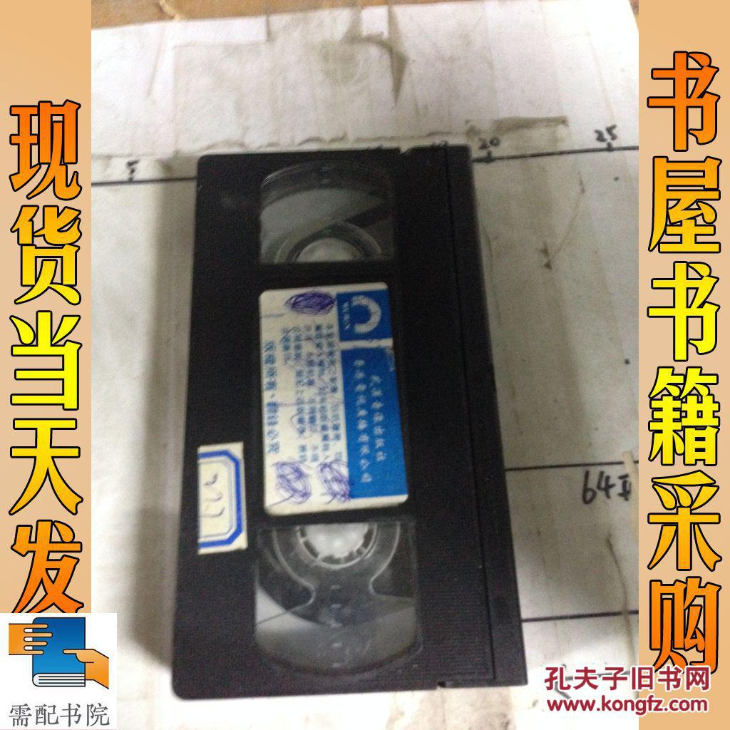 老磁带 阴阳路七之撞到正 主演 古天乐 雷与扬