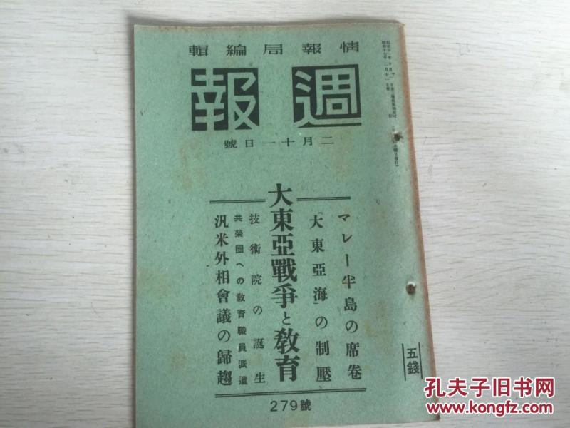 东州派人口_人口普查(3)