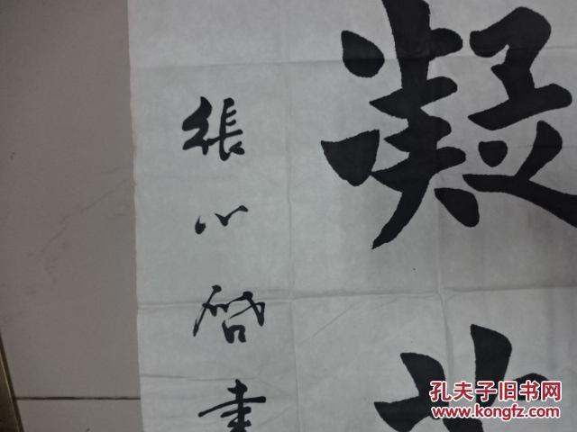 祖籍河南鹿邑,字,天悟,法号:印醒,佛学大师,文字学家,中国著名书法家